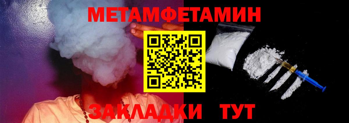 Амфетамин VHQ Россошь