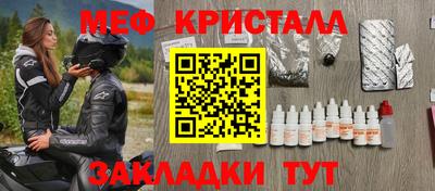 прущие крисы Бузулук
