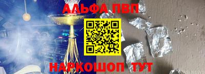 прущий лед Будённовск