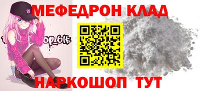 прущие крисы Бузулук