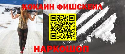 прущий лед Будённовск