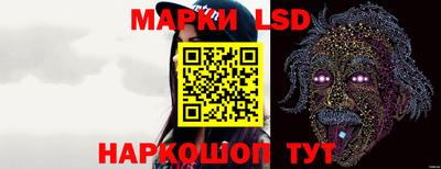 прущий лед Будённовск