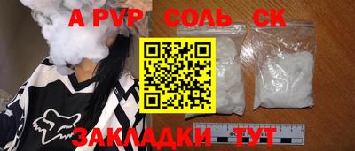 прущий лед Будённовск
