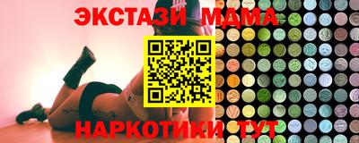 МДМА Бугуруслан