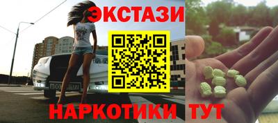МДМА Бугуруслан