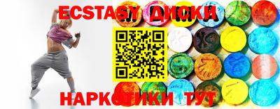 прущие крисы Бузулук