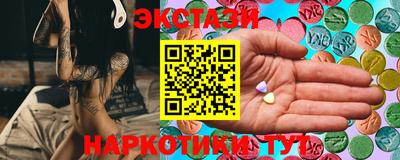 прущие крисы Бузулук
