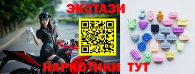 прущий лед Будённовск