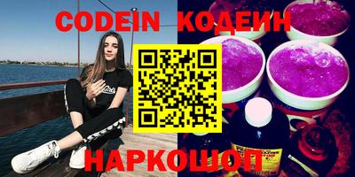 прущий лед Будённовск