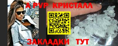 прущие крисы Бузулук
