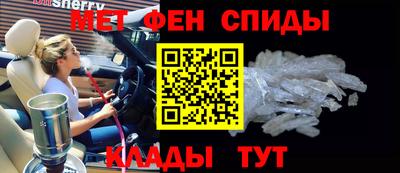 МДМА Бугуруслан