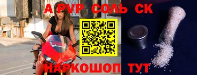 прущие крисы Бузулук