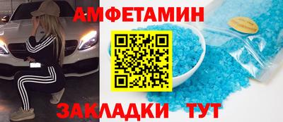МДМА Бугуруслан