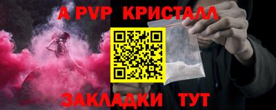 прущие крисы Бузулук