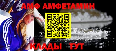 МДМА Бугуруслан