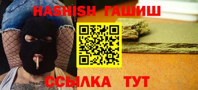 МДМА Бугуруслан