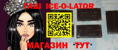 МДМА Бугуруслан