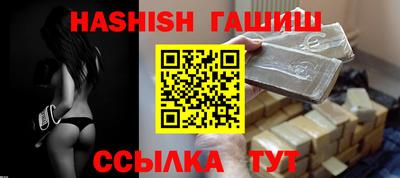 МДМА Бугуруслан