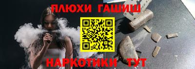 прущие крисы Бузулук