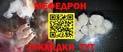 МДМА Бугуруслан