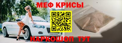 МДМА Бугуруслан