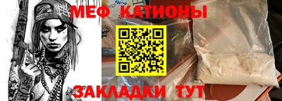 МДМА Бугуруслан