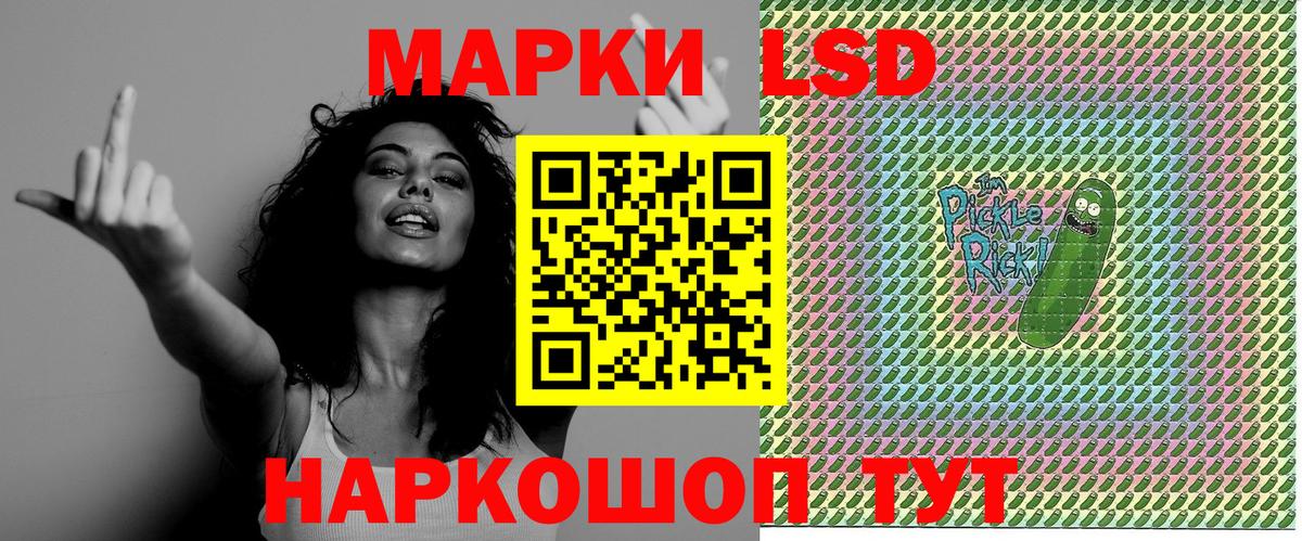 Марки NBOMe 1,5мг  Вход с VPN  Марки 25I-NBOMe  Россошь 