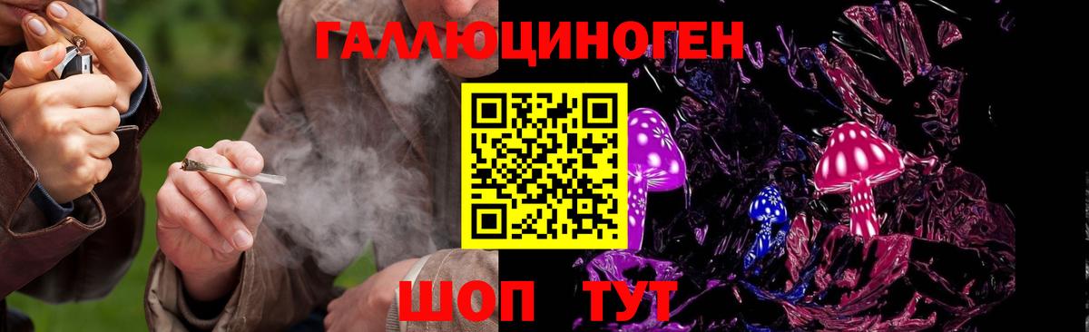 Галлюциногенные грибы мухоморы  Галлюциногенные грибы Psilocybine cubensis  Россошь  Вход с VPN 