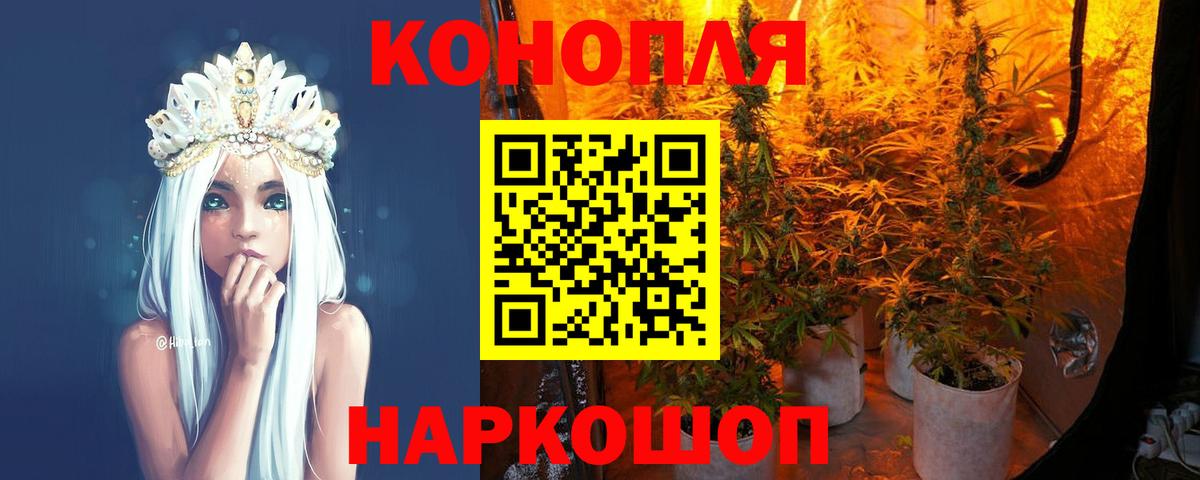 МАРИХУАНА индика  Вход с VPN  Конопля гибрид  Россошь  Канабис гибрид  Канабис план 