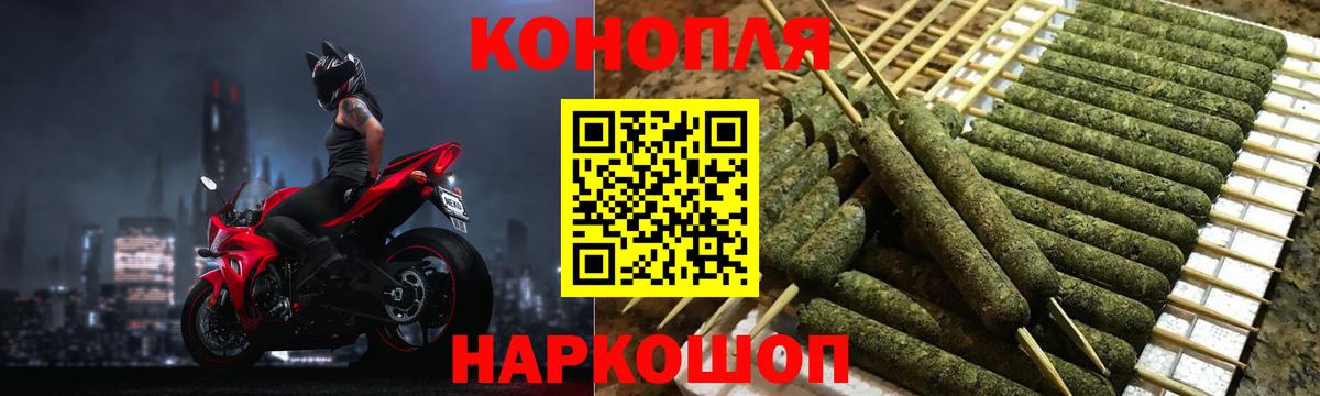 Бошки Шишки гибрид Россошь